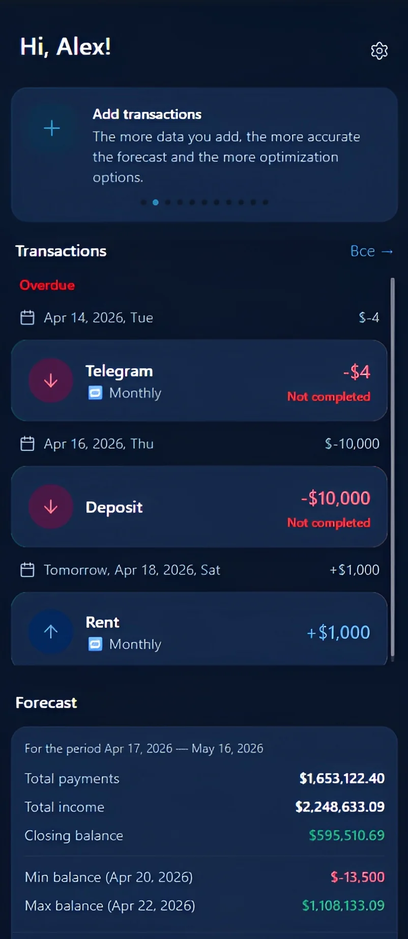 NotiFin App интерфейс